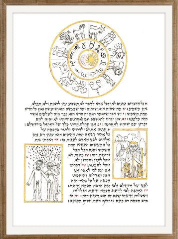 Kohelet - AM_KOHELET_04