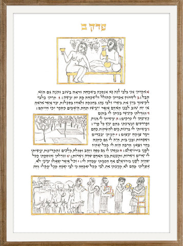 Kohelet - AM_KOHELET_05