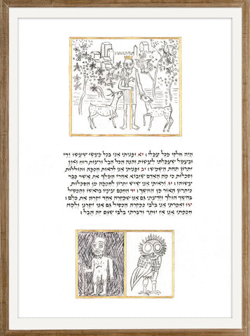 Kohelet - AM_KOHELET_06