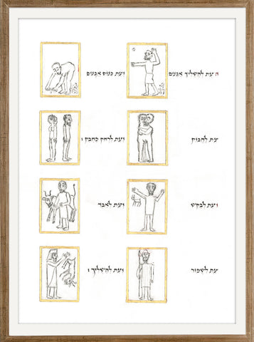 Kohelet - AM_KOHELET_10