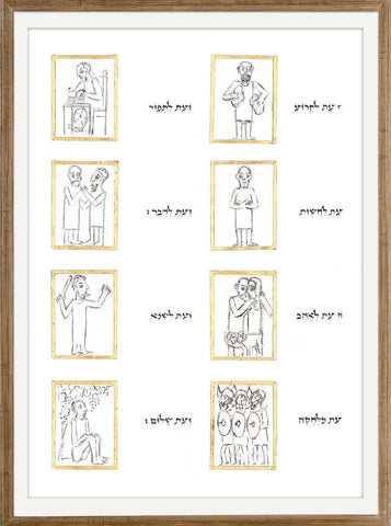 Kohelet - AM_KOHELET_11