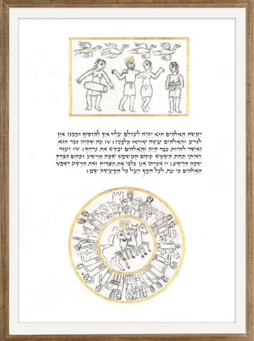 Kohelet - AM_KOHELET_13