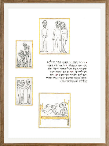 Kohelet - AM_KOHELET_17