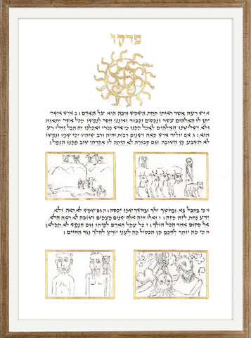 Kohelet - AM_KOHELET_22