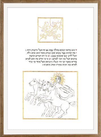 Kohelet - AM_KOHELET_23