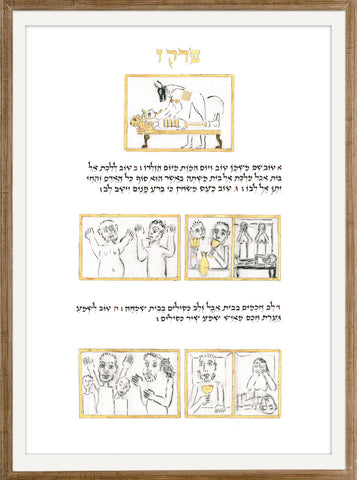 Kohelet - AM_KOHELET_24