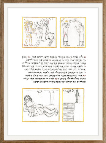 Kohelet - AM_KOHELET_27