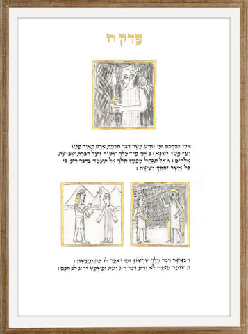 Kohelet - AM_KOHELET_28