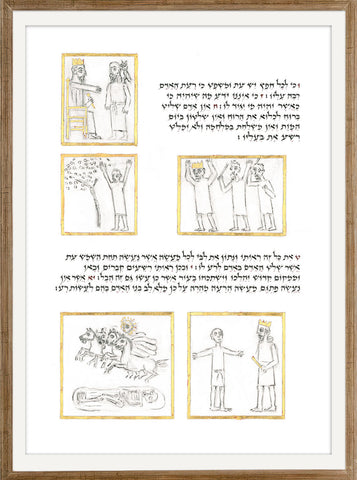 Kohelet - AM_KOHELET_29