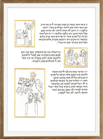 Kohelet - AM_KOHELET_30