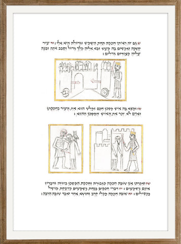 Kohelet - AM_KOHELET_34