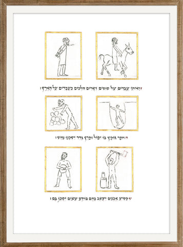 Kohelet - AM_KOHELET_36