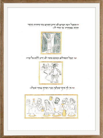 Kohelet - AM_KOHELET_38