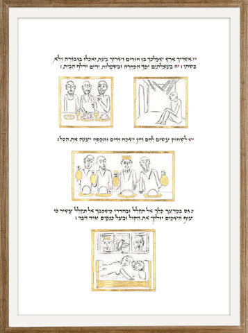 Kohelet - AM_KOHELET_39