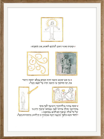Kohelet - AM_KOHELET_42