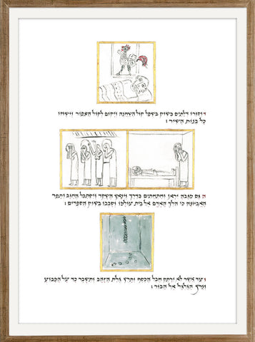 Kohelet - AM_KOHELET_44