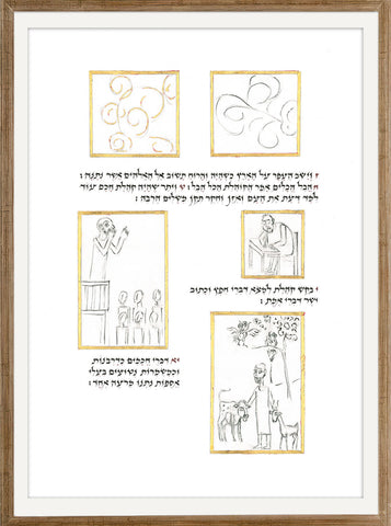 Kohelet - AM_KOHELET_45