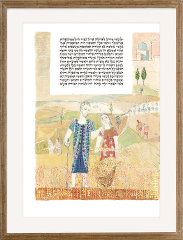 Ruth and Boaz meet - 1