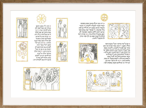 Kohelet - Double-Spreads - KOHELET-11