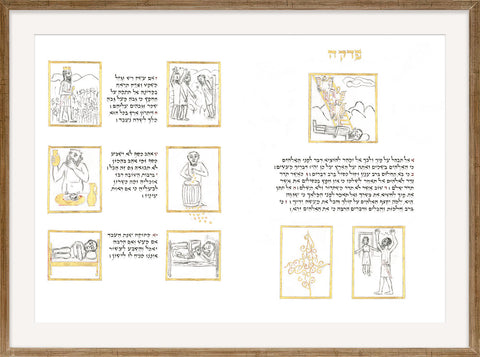 Kohelet - Double-Spreads - KOHELET-12