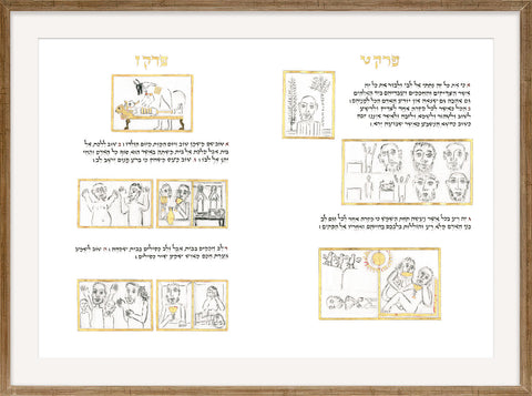 Kohelet - Double-Spreads - KOHELET-13