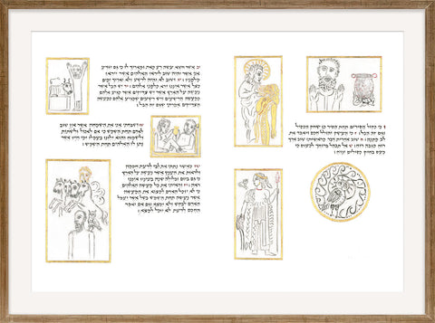 Kohelet - Double-Spreads - KOHELET-14