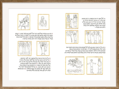 Kohelet - Double-Spreads - KOHELET-15