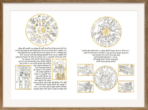 Kohelet - Double-Spreads -  KOHELET-4