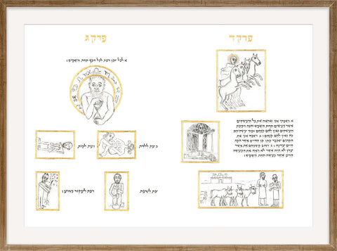 Kohelet - Double-Spreads -  KOHELET-5