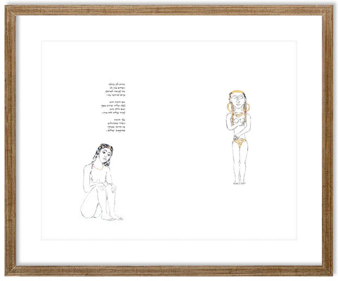 Young maiden - Double spread