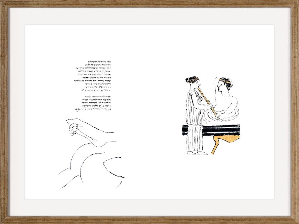 My beloved - Double spread