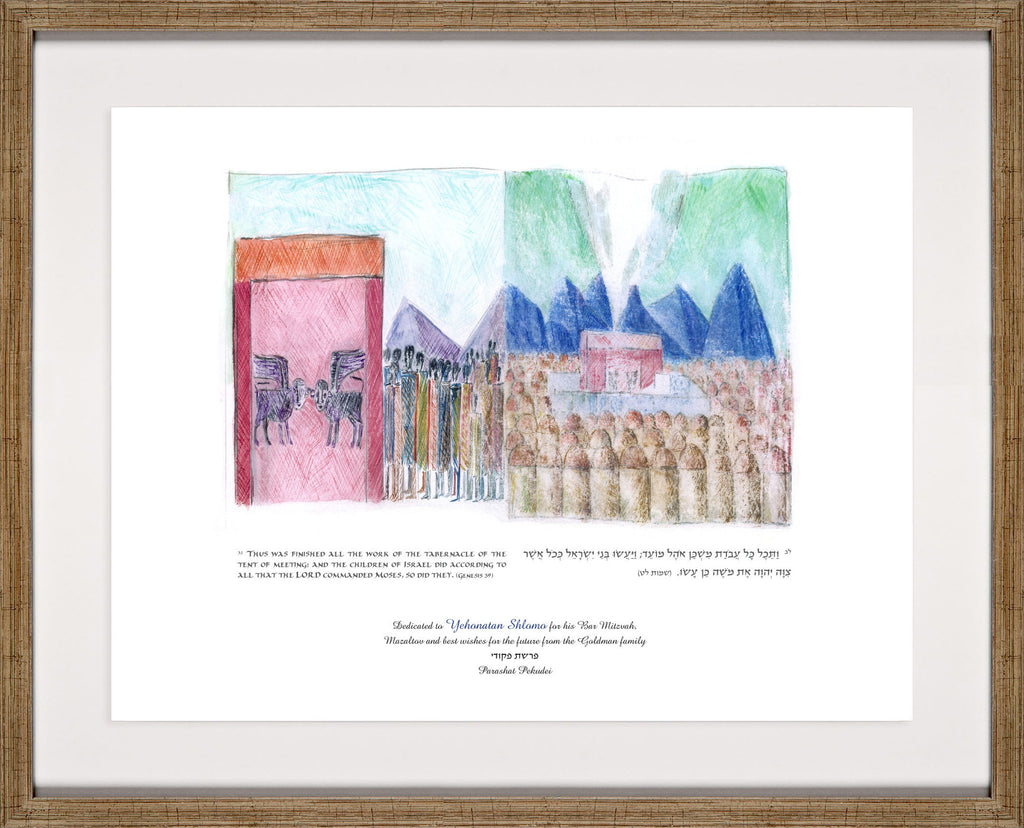 Parashat Pikudei - 2