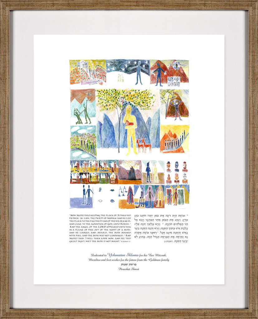 Parashat  Shemot  - The Burning bush - 3