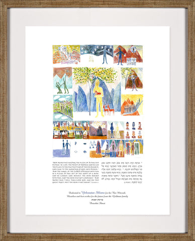 Parashat  Shemot  - The Burning bush - 3