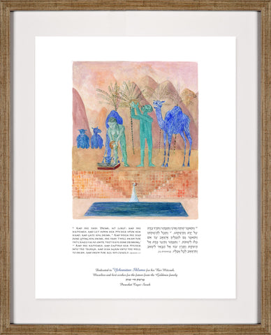 Parashat  Chayei Sarah 2