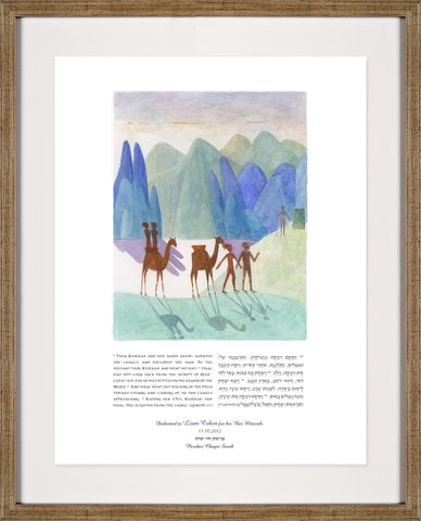 Parashat Chayei Sarah - 1