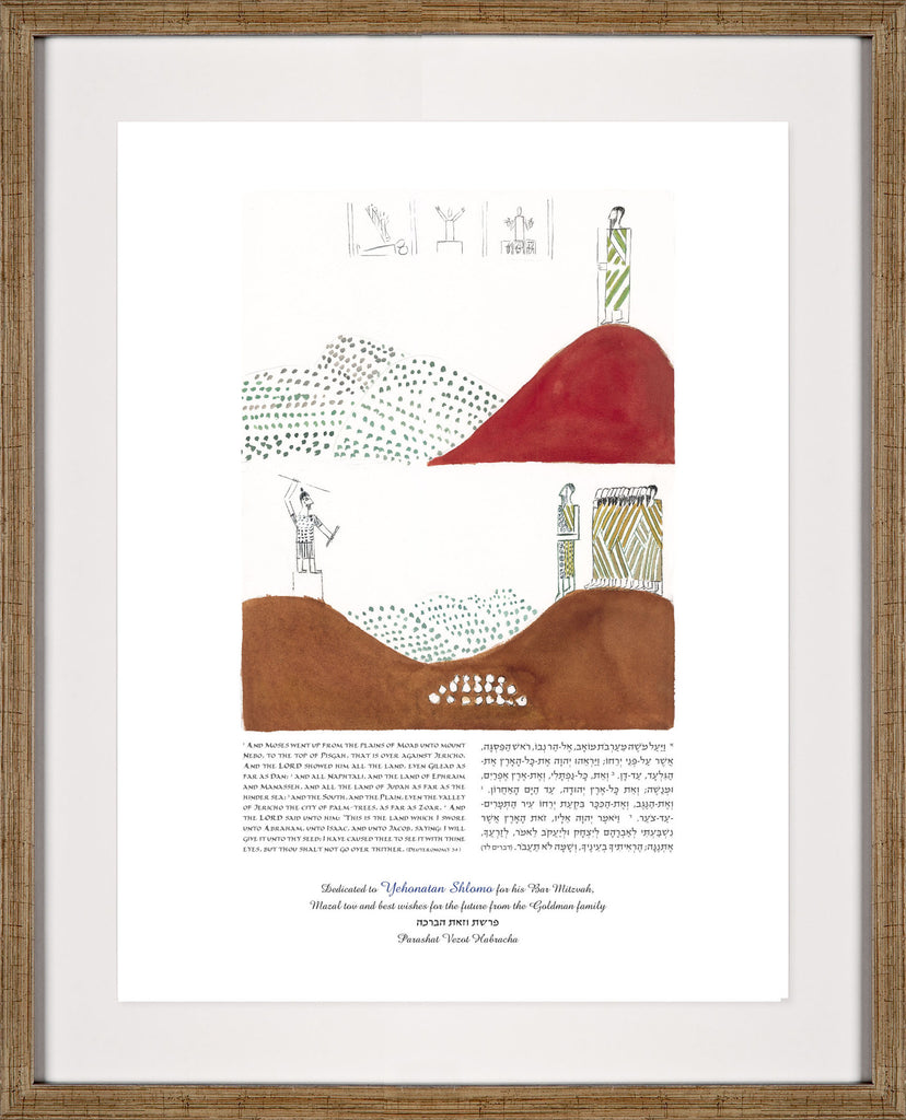 Parashat  Vezot HaBracha