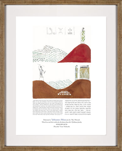 Parashat  Vezot HaBracha